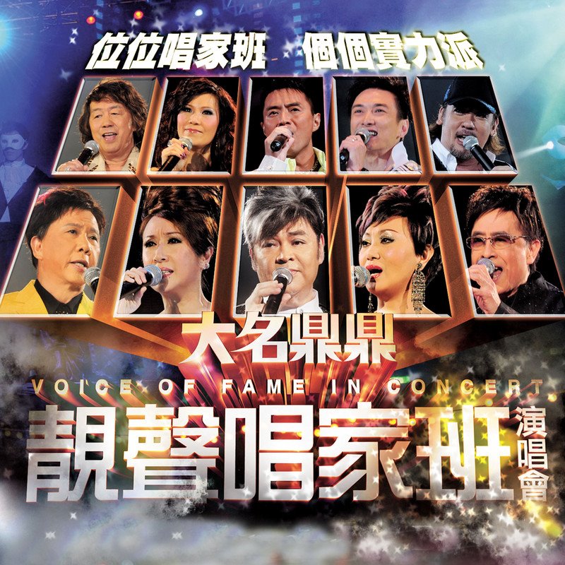 雷安娜 - 旧梦不须记(Dj柠檬喜 LakHouse Rmx 2024 粤语)