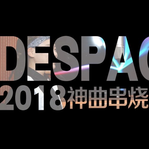 中山DjMing仔-全中文国粤语慢歌连版音乐爱河近期快手热播串烧