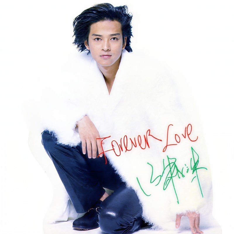 陈晓东 心理游戏(MrDL Electro Mix粤语男)