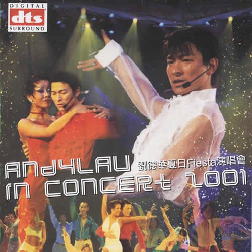 华哥 当我遇上你(Terry Electro Mix粤语男)