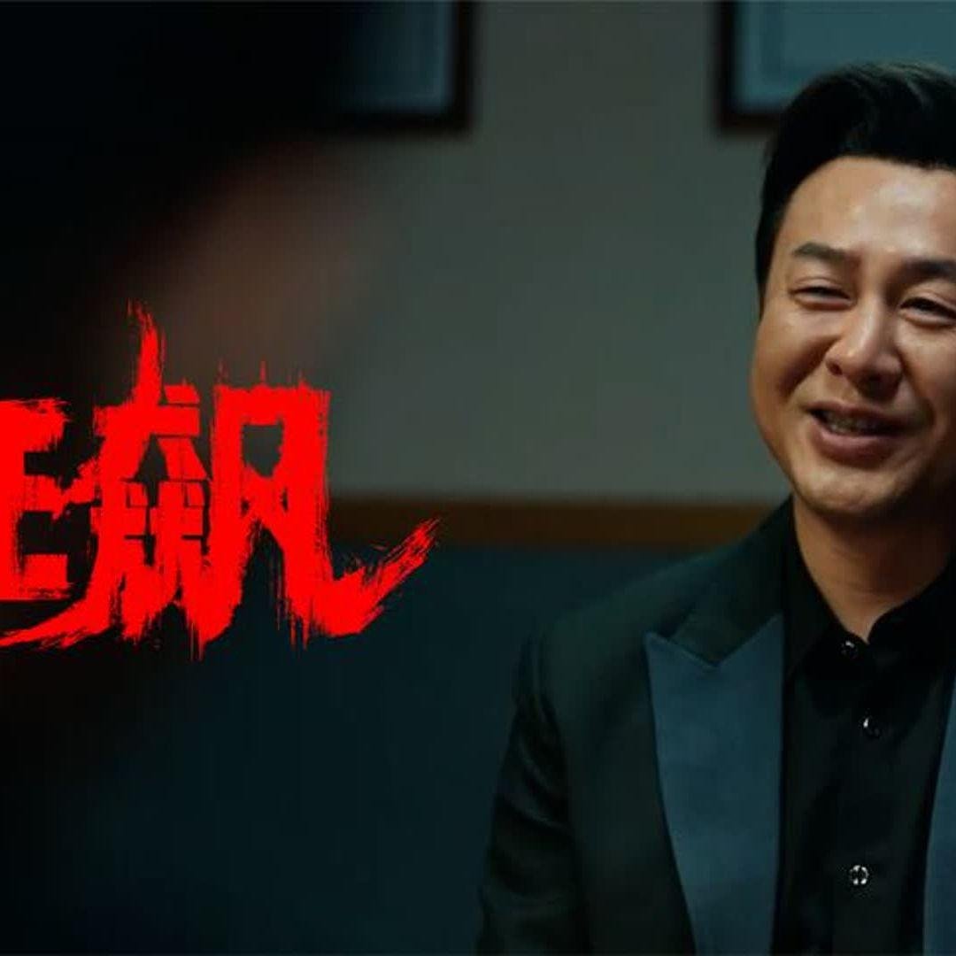 陈乐基(粤语) - 夜半小夜曲(DjPout vs Electro Rmx 2018)