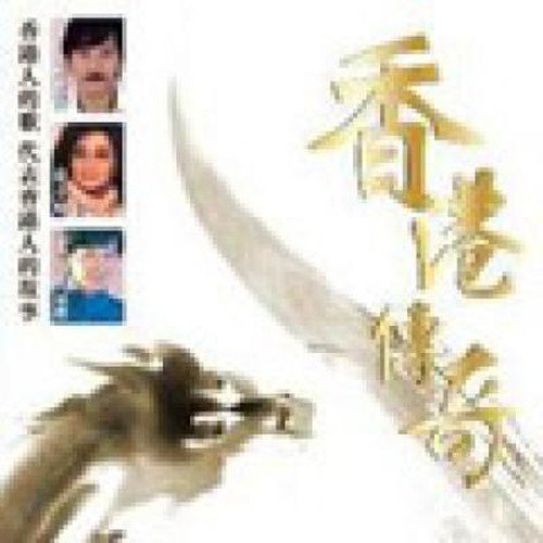 华语群星 - 财神到(Dj阿谋 Electro Rmx 2023 粤语)