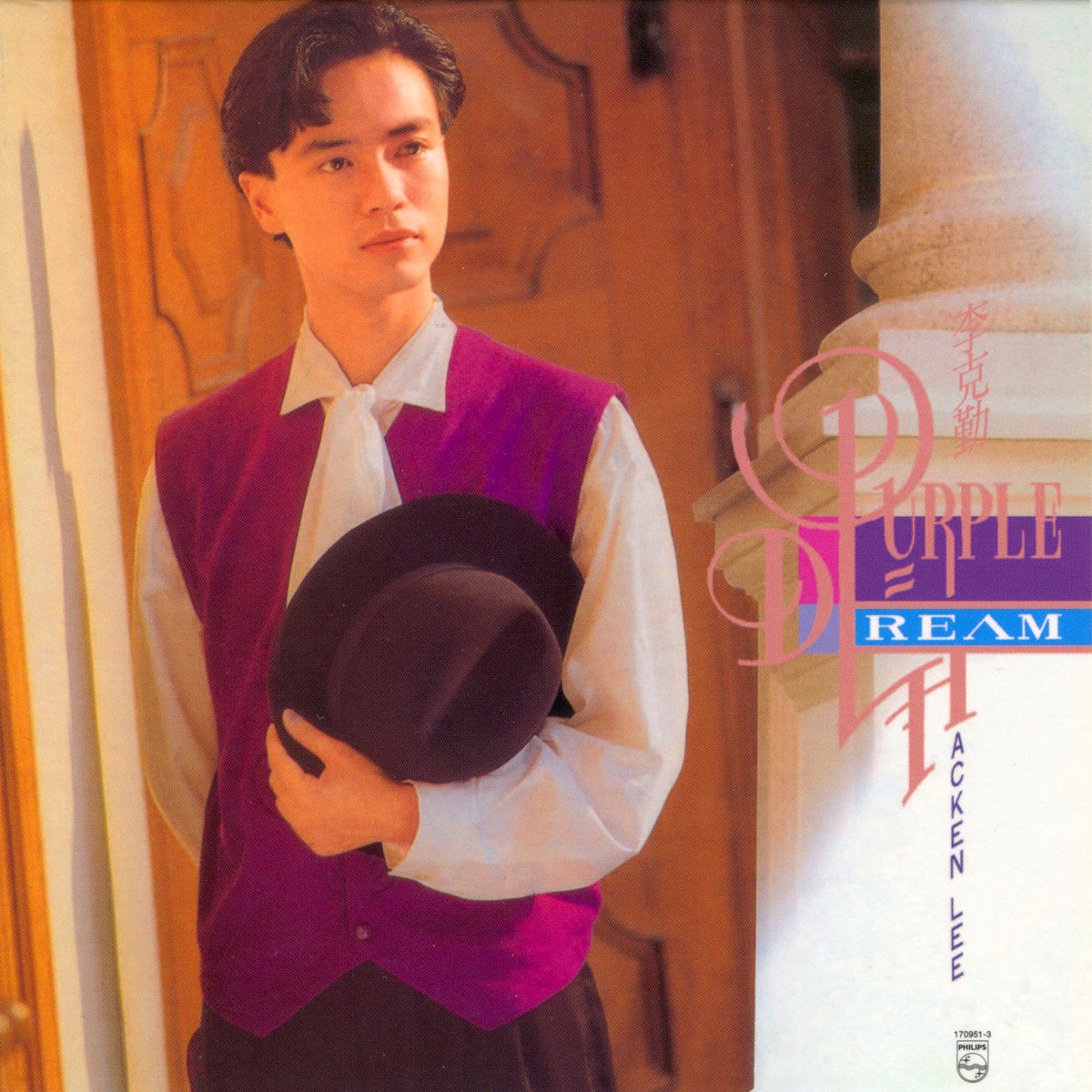 李克勤 一生不变(HeArts Electro Mix粤语男