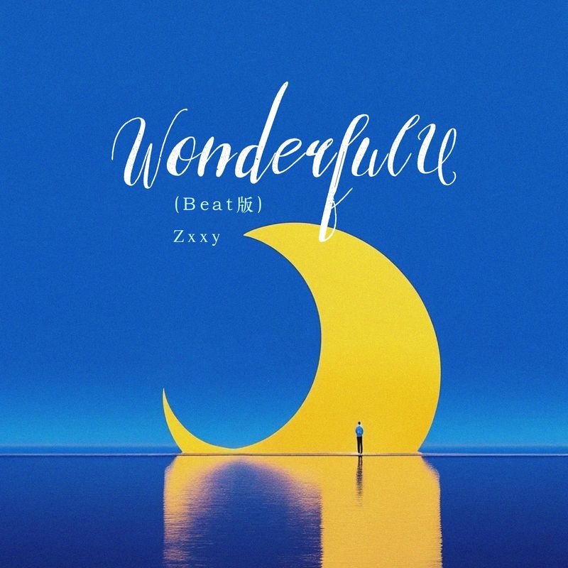 李克勤陈苑淇 合久必婚(阿海 Electro Mix 粤语合唱)