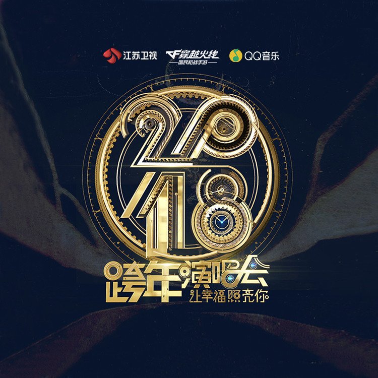 亮声open 漫步人生路(小叶 Electro Mix 粤语女)