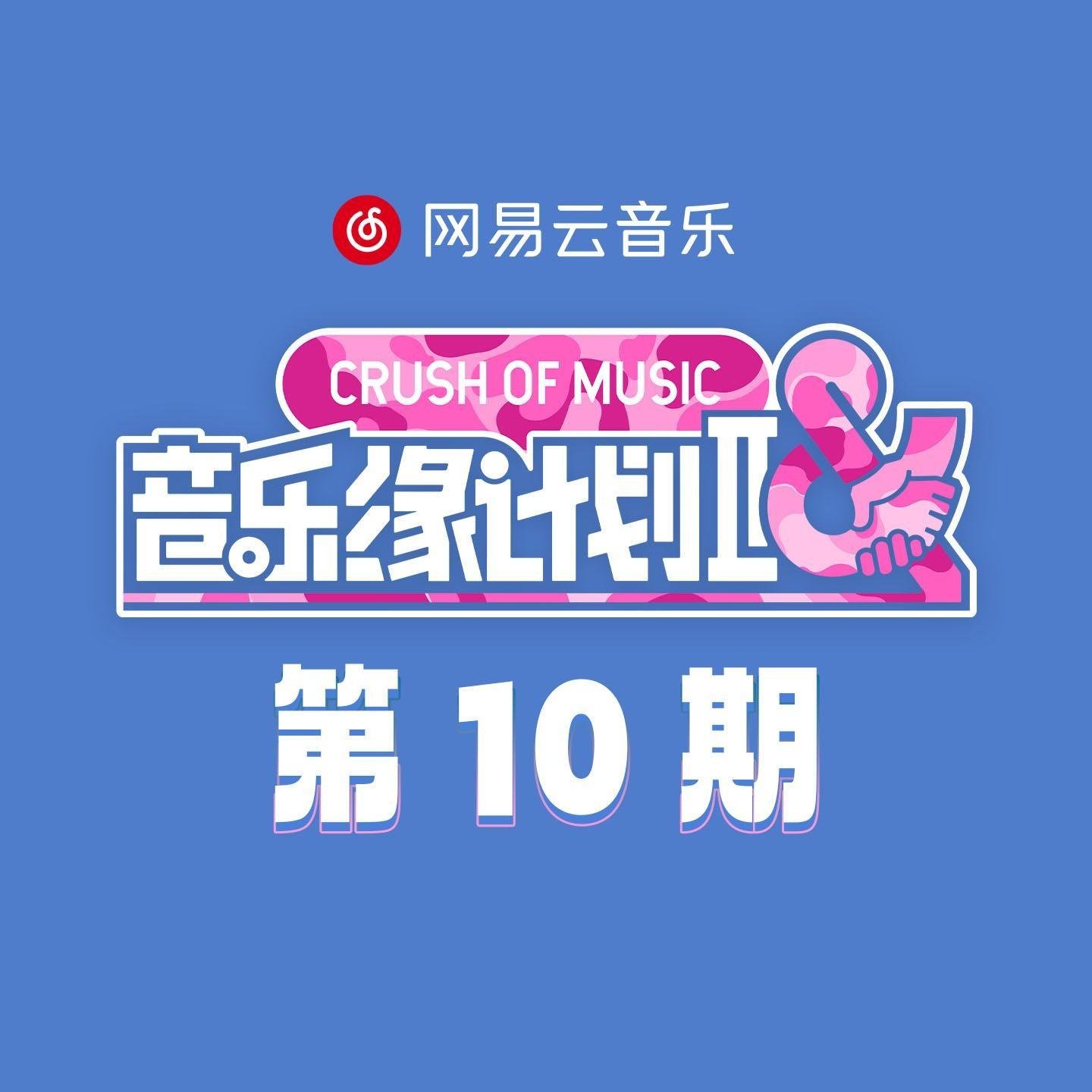 声open 天涯(平仔 Electro Mix粤语女)