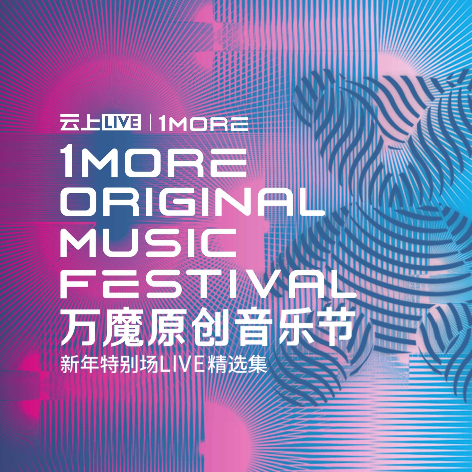 谢有才 滴血爱情(E神& Electro Mix粤语男)