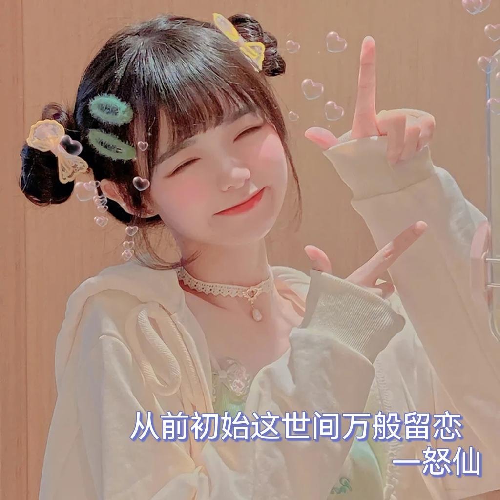 谢有才 就算不分开也会受伤害( Electro Mix粤语男)