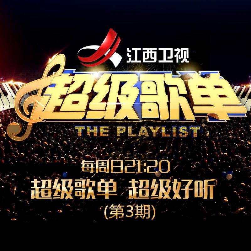 陈慧娴 千千阙歌(Electre Mix粤语女