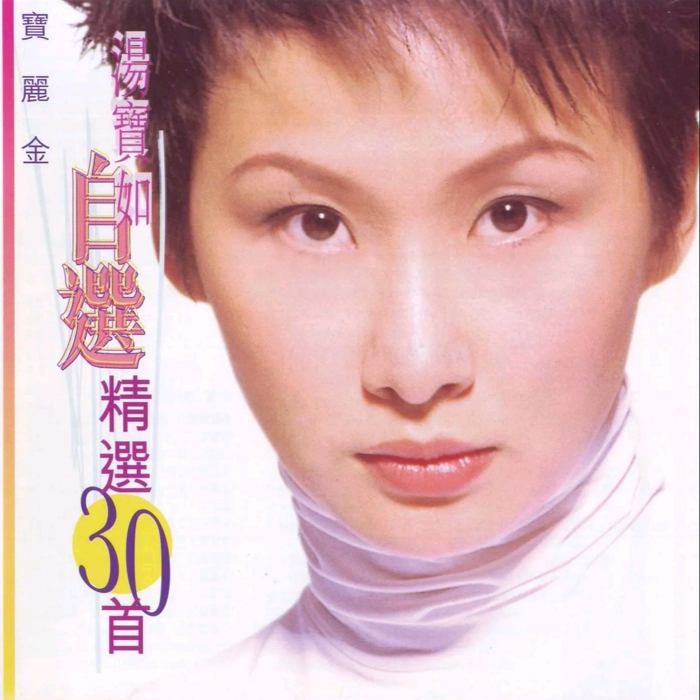 蒙面ken歌 绝对是个梦(平仔 Electro Mix粤语男)