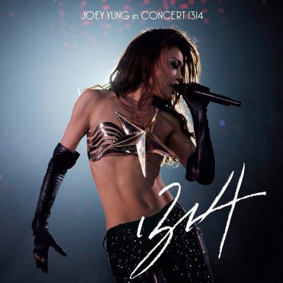 容祖儿 隆重登场 ( Electro Mix粤语女