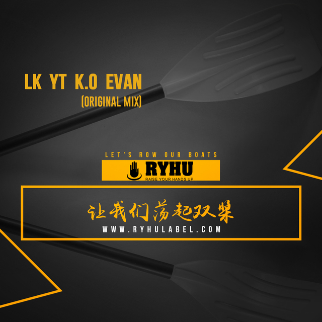 DJ小鱼儿(官方) - LK&YT&K.O&Evan-让我们荡起双桨(Original mix)
