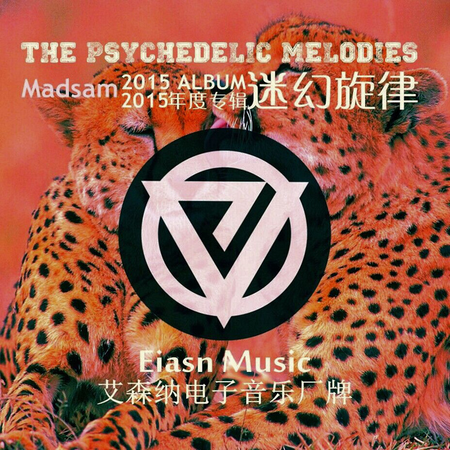 Madsam - 迷幻旋律