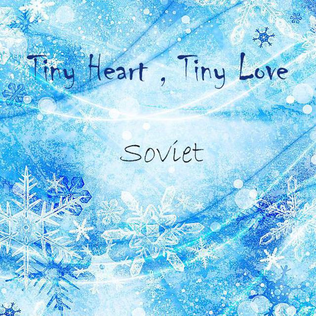 DJ Soviet - Tiny Heart，Tiny Love
