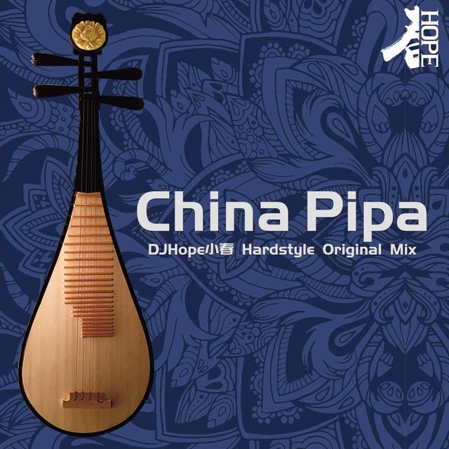 DjHope小春 - 群星-DJ小春 - China Pipa (Hardstyle Original Mix)（DjHope小春 remix）