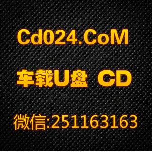 FuckMeDj阿洋ExtendedMix