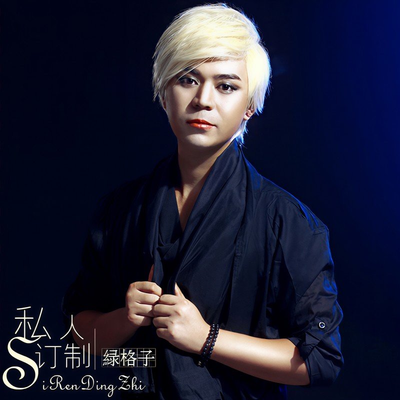 横栏DJ宁少-国粤语慢歌连版抖音私人订制流行单曲循环经典串烧