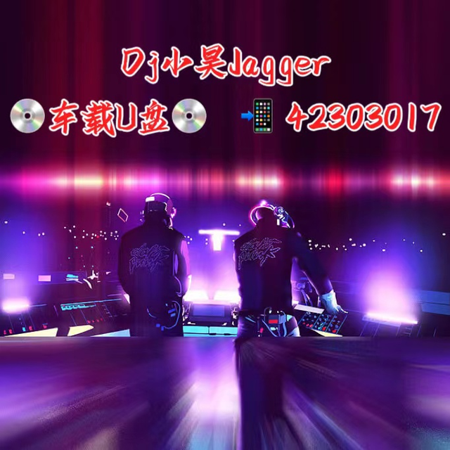 【电子风暴】2024 5y DISCO 爬梯 Bounce.SY Mix - DJ小昊Jagger