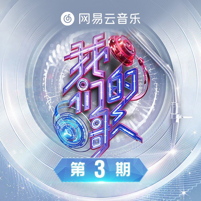 珠海DjRicky小辉-全国语慢歌连版女声情感柔歌Live音乐串烧