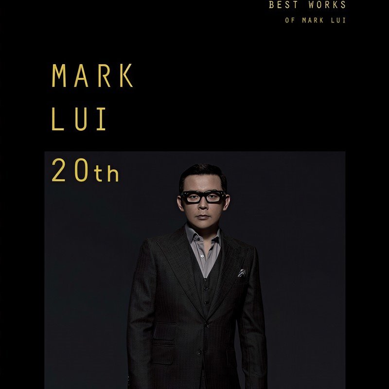 黎明 - 眼睛想旅行(DjQQ FunkyHouse Rmx 2023 粤语)