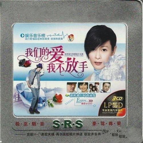 张芸京 - 偏爱(Dj阿波 FunkyHouse Rmx 2023)