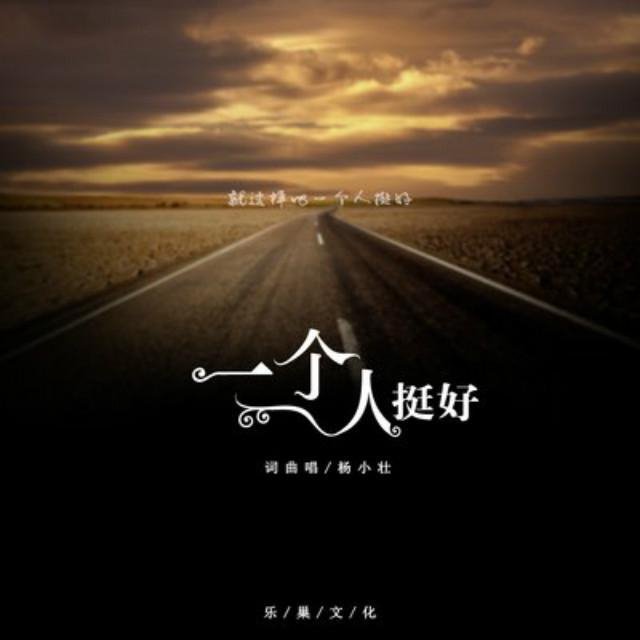 孙露 - 让我欢喜让我忧(DJ光头 FunkyHouse Rmx 2024)