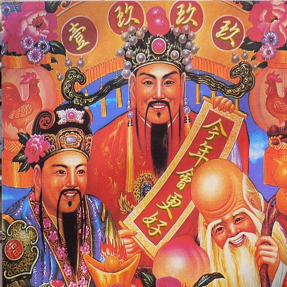 林子祥 - 财神到(DjSiyan四眼 FunkyHouse Rmx 2024 粤语)