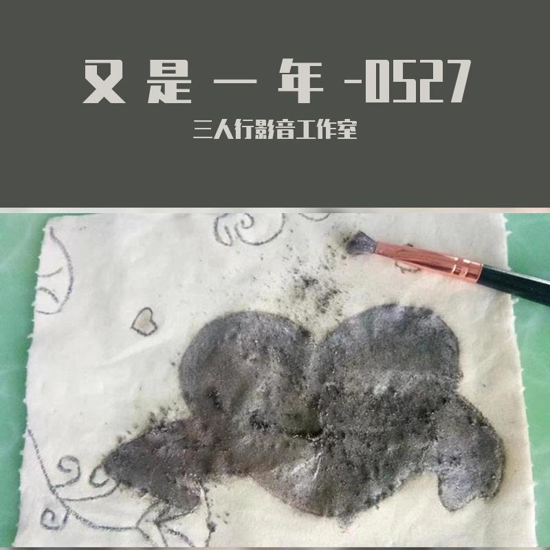 吕口口 - 生日礼物(Dj子靖 FunkyHouse Rmx 2023 阿索阿索版)