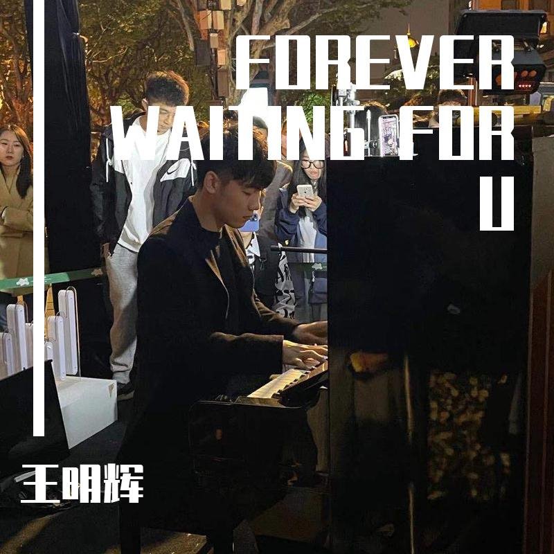 赖伟锋 - 闹够了没有(Dj光头 FunkyHouse Rmx 2024)