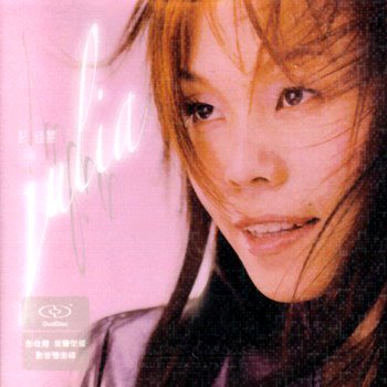 彭佳慧 - 相见恨晚(DJSjun FunkyHouse Rmx 2023)