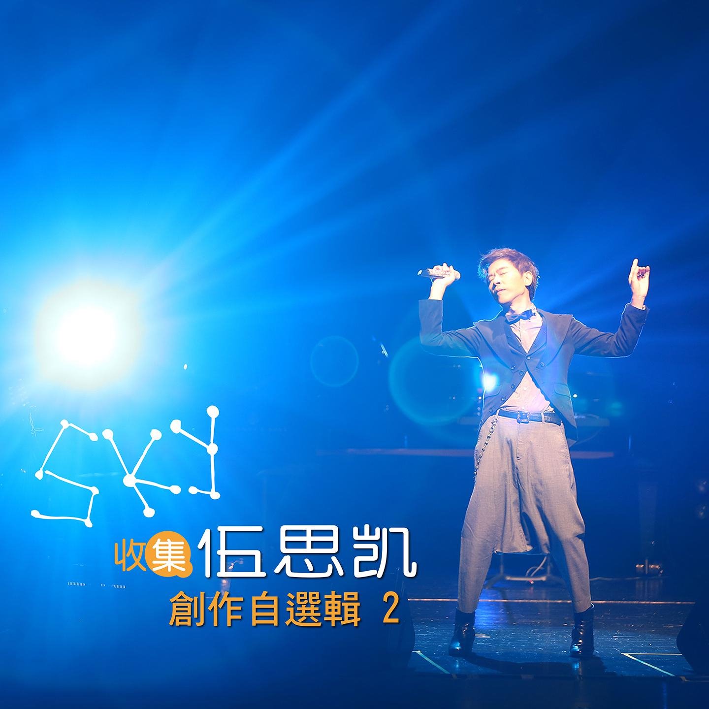 胜屿 - 特别的爱给特别的你(Dj7索 FunkyHouse Rmx 2023)