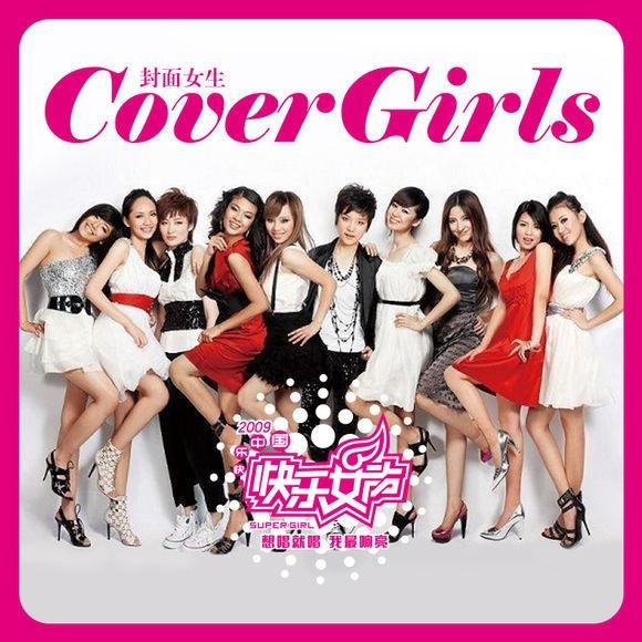 黄英 - 映山红(Dj星少 FunkyHouse Rmx 2023)