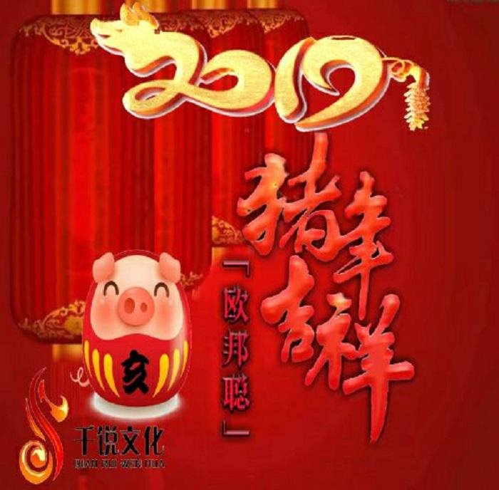 卓依婷 - 迎春花(DjSiyan四眼 FunkyHouse Rmx 2024 粤语)