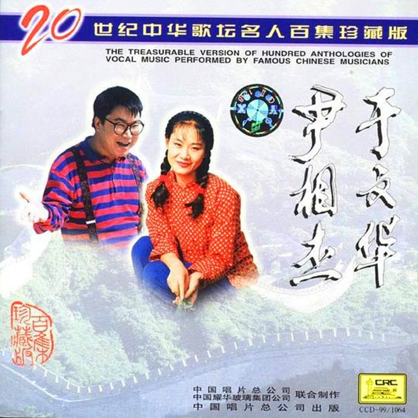 尹相杰 vs 于文华 - 纤夫的爱(贺州Dj小锦 FunkyHouse Rmx 2023)