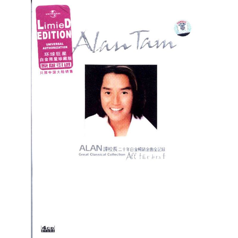 谭咏麟 - 再见亦是泪(Dj龙仔 FunkyHouse Rmx 2023 粤语)