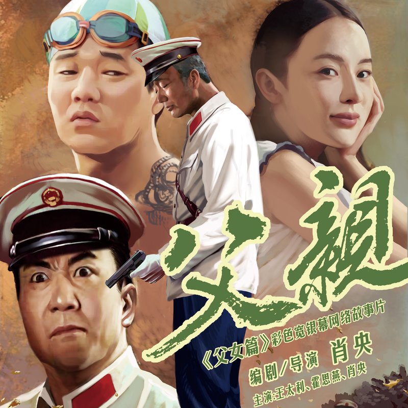 筷子兄弟 - 老男孩(DjQQ FunkyHouse Rmx 2023)