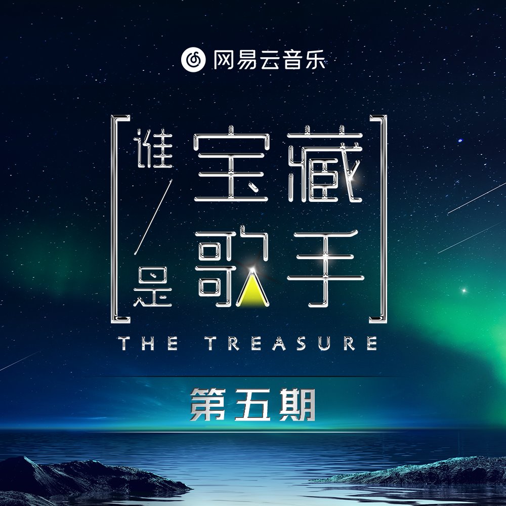 金池 - 谁不是(Dj无恙 FunkyHouse Rmx 2023)