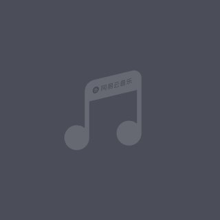 Jose AM - Fast Lane(Made In抚顺Dj大圣 2016 Mix)