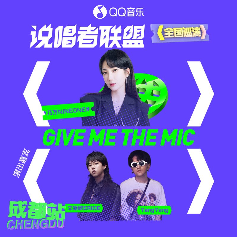 麻辣小龙虾-Xamplify - Wanna See You(Made In抚顺Dj大圣 2k16 Mix)V2