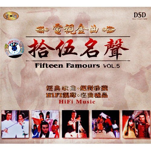 叶振棠-天蚕变 Dj小九 Electro 2021