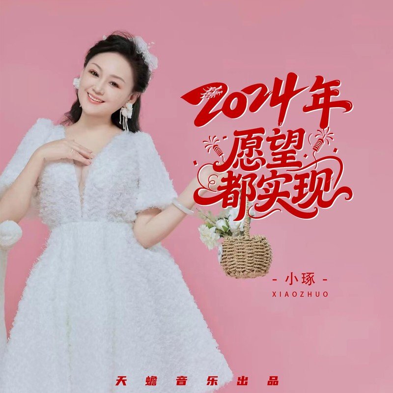 沈阳夜未央俱乐部2024年2月复古现场第二场DJ巍巍MC托尼现场