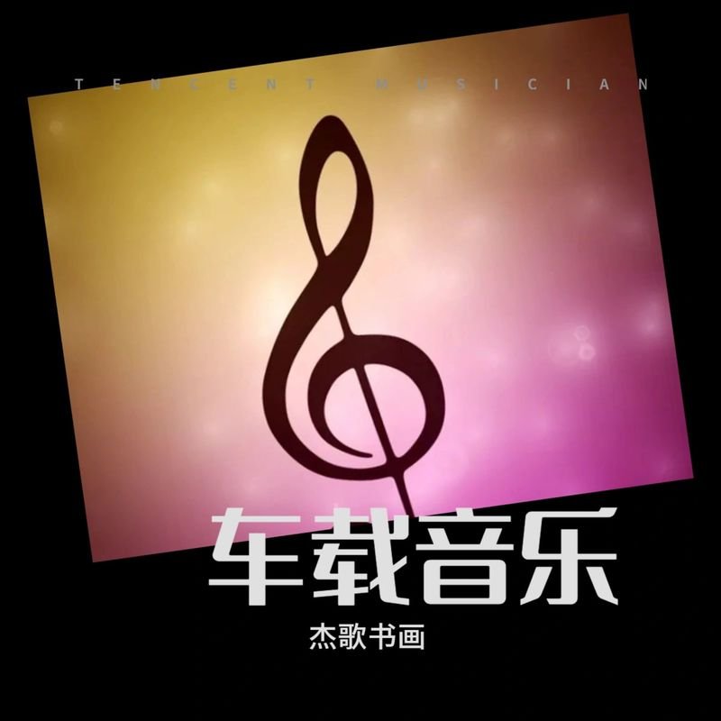 沈阳夜场迪吧2022年六月全新热播电音合集沈阳DJ小良