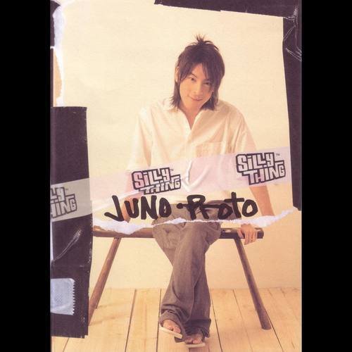 麦浚龙-耿耿于怀（Dj小M-Dj细文Electro Mix粤语男）