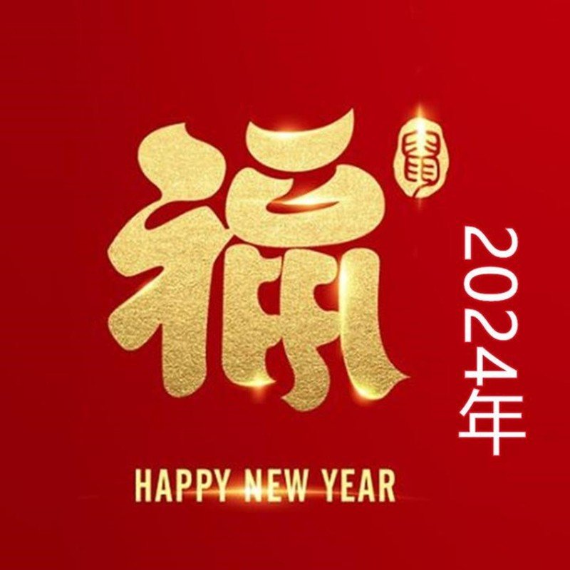 沈阳夜未央俱乐部2024年2月复古现场第三场DJ小秋MC巍巍现场