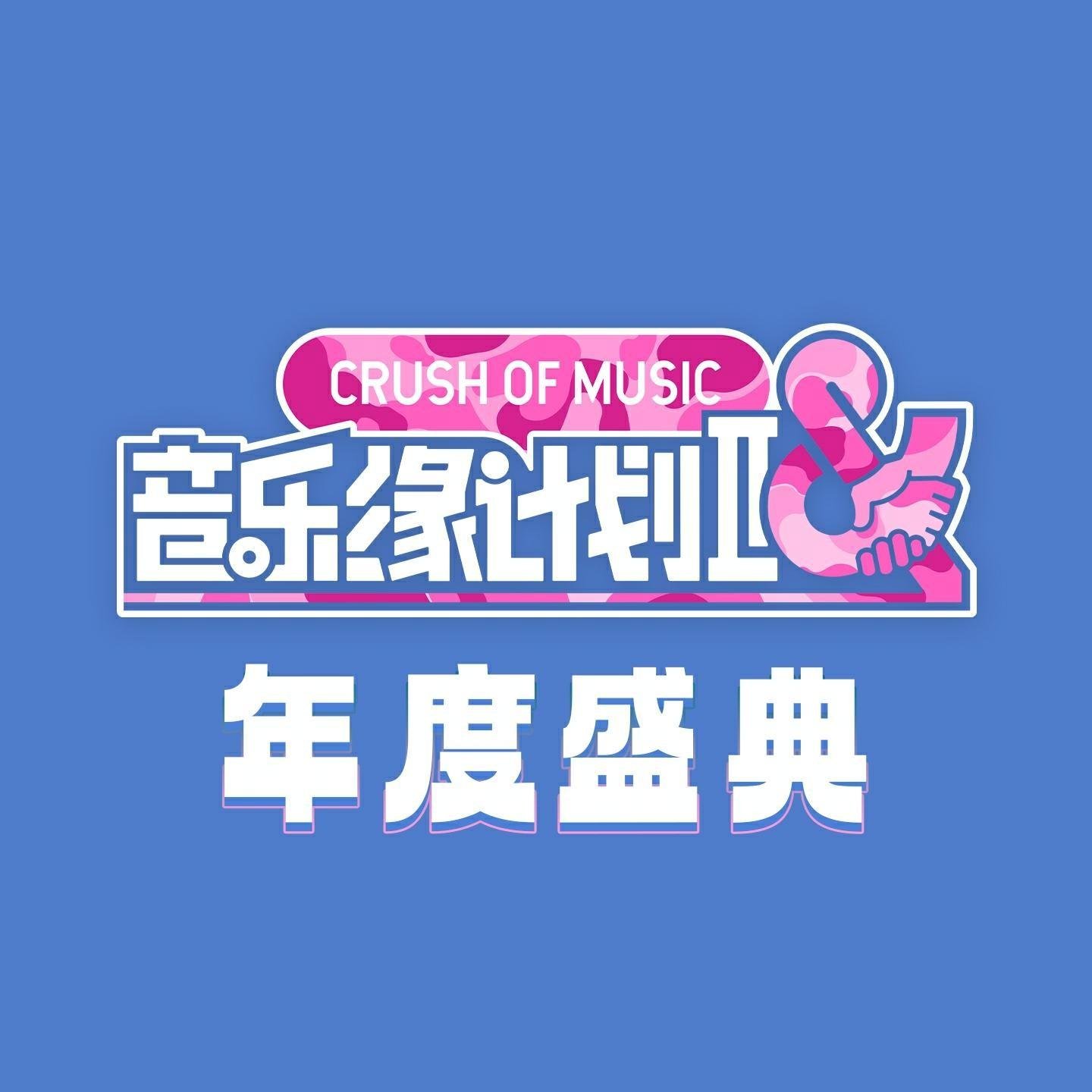 MP打铁 - 全英文蓝调御用待客私家珍藏连版