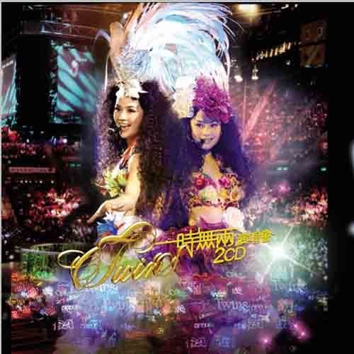 杨千嬅 - 假如让我说下去 (FR3NZ Electro Mix)粤语 V2