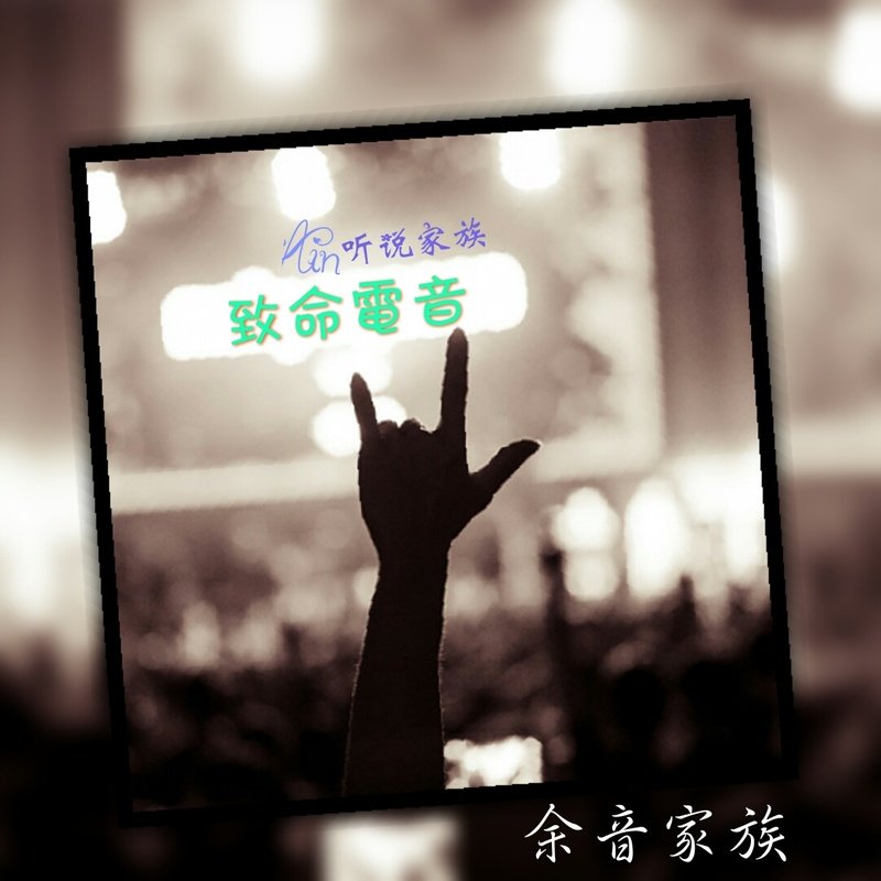 Dj邓少-国粤语慢歌连版百听不厌订制经典热播歌曲车载串烧