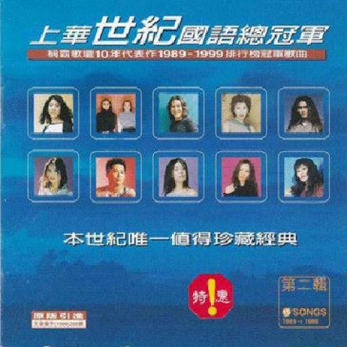 张杰 - 无情的情书(梧州DJ欧东Mix 2022 Electro)