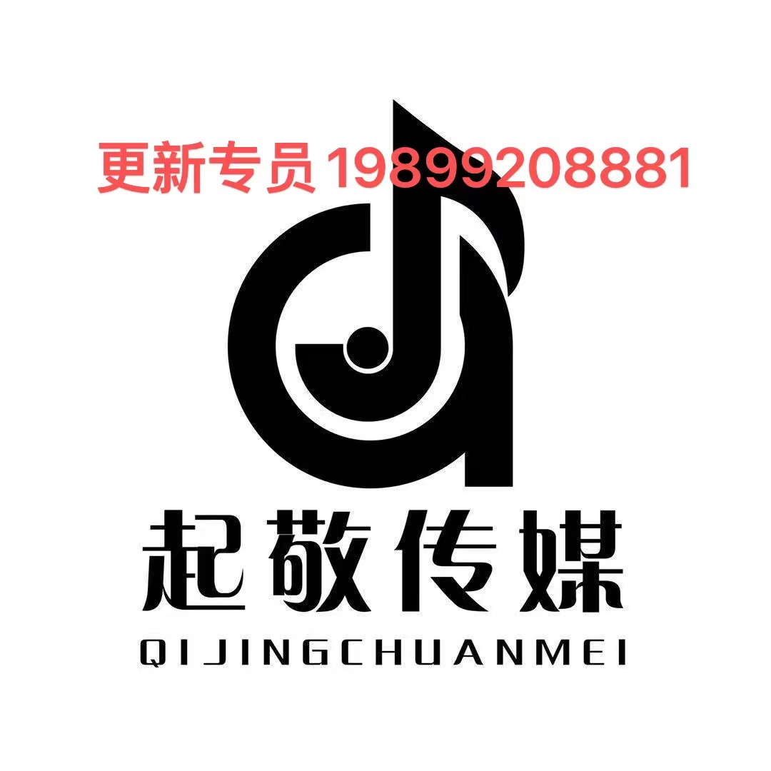 D-011抖音 我走后