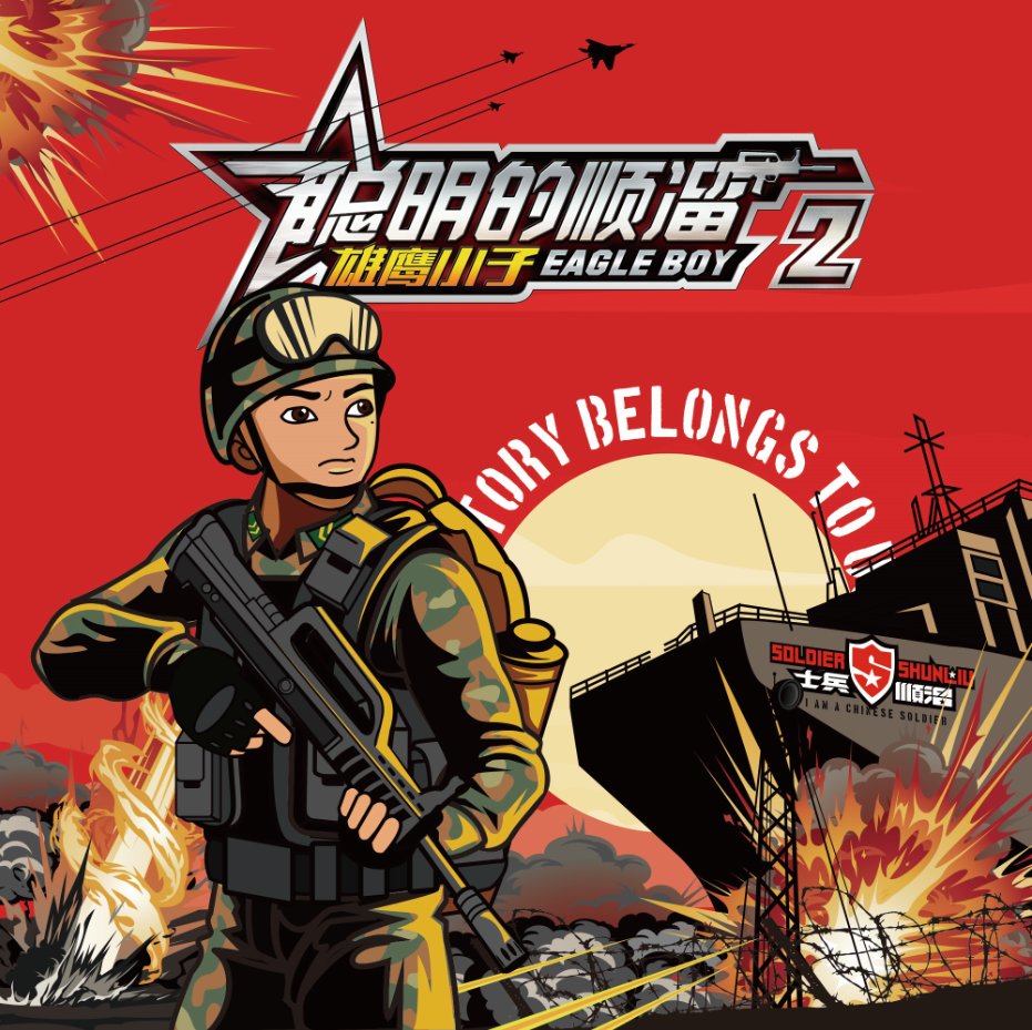 DJ傻妞-十八女星一人一首成名金曲连版珍藏集